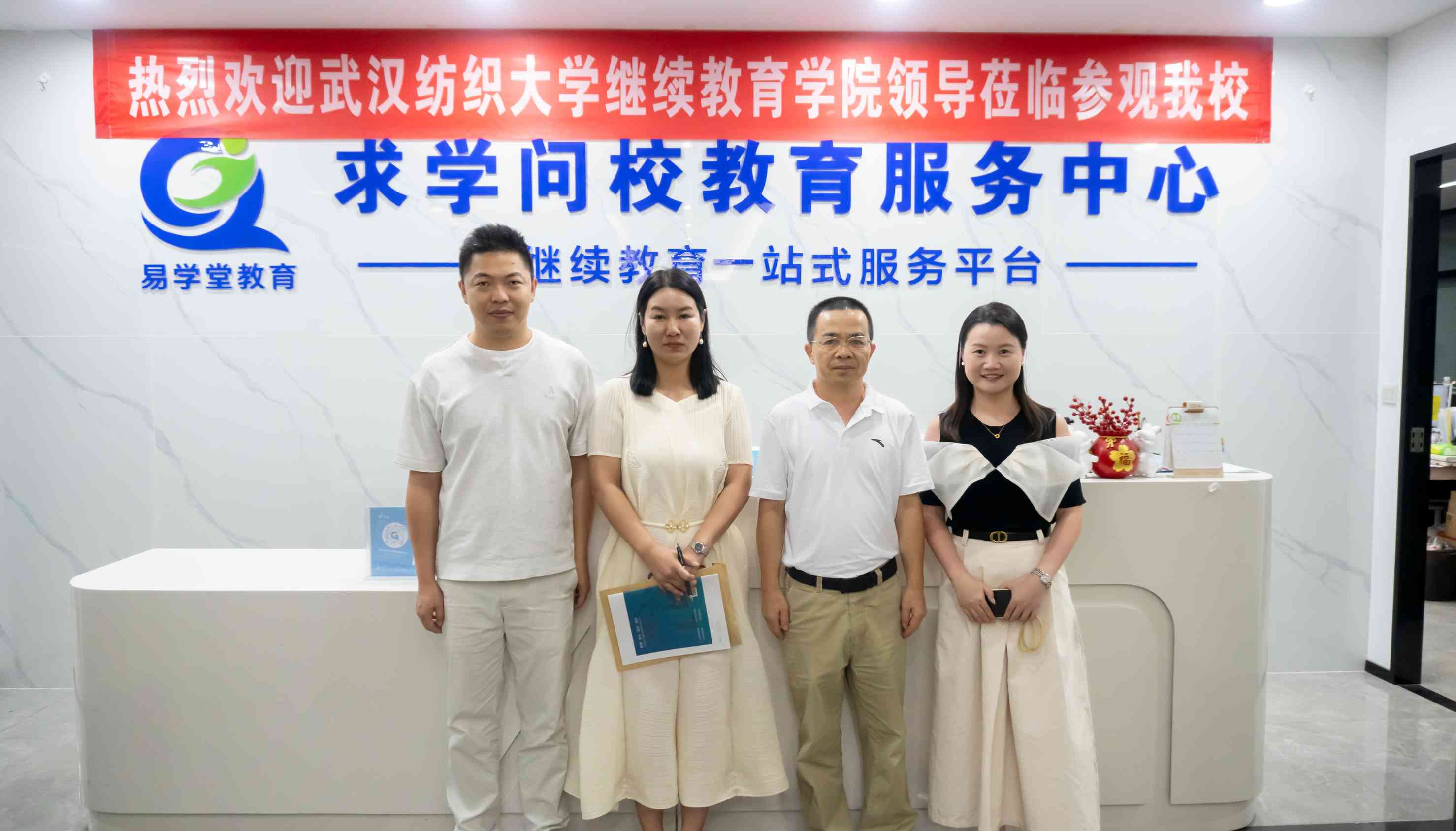 熱烈歡迎武漢紡織大學領導一行蒞臨指導工作